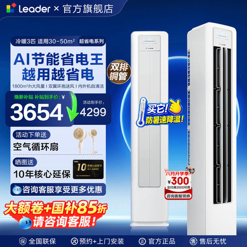 新品上市 高颜值外观 超大风口 舒柔不直吹