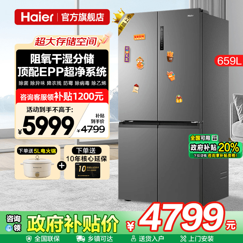 巨能囤容量 EPP超净系统 阻氧干湿分储