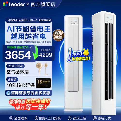 新品上市 高颜值外观 超大风口 舒柔不直吹