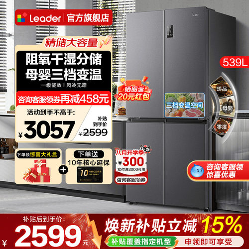 精储大容量 黑金净化 阻氧干湿分储