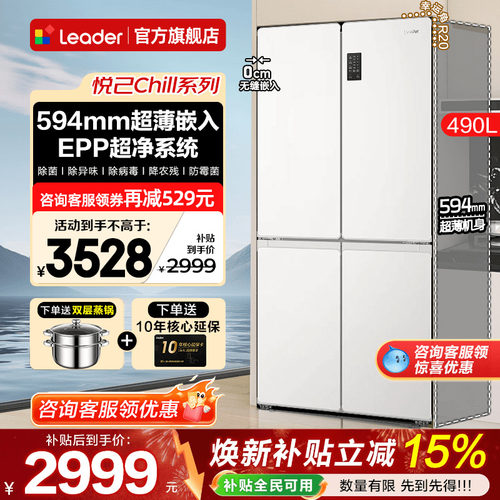 厚度超薄 零嵌入式橱柜  EPP超净系统