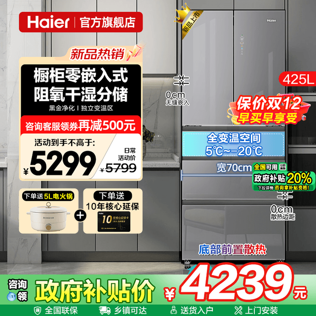 玻璃面板 法式三抽 高奢精品