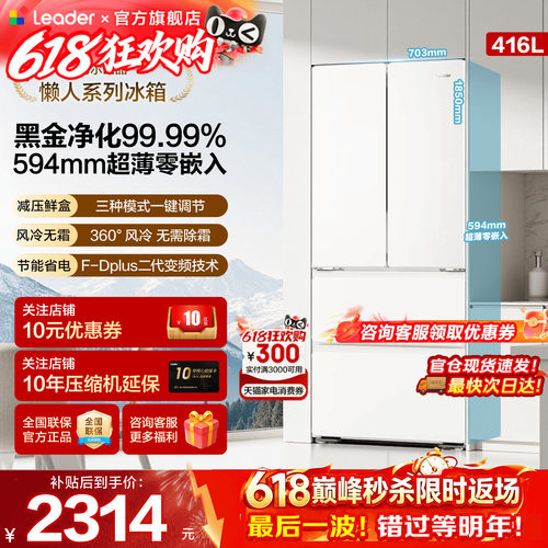 超薄零嵌入 黑金净化 360&deg;风冷
