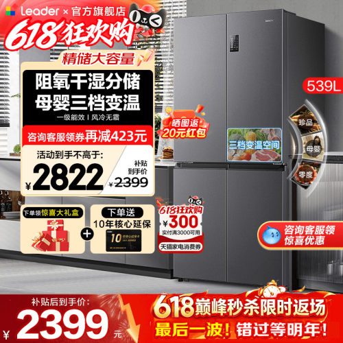 精储大容量 黑金净化 阻氧干湿分储