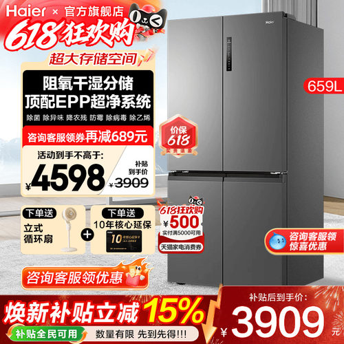 巨能囤容量 EPP超净系统 阻氧干湿分储