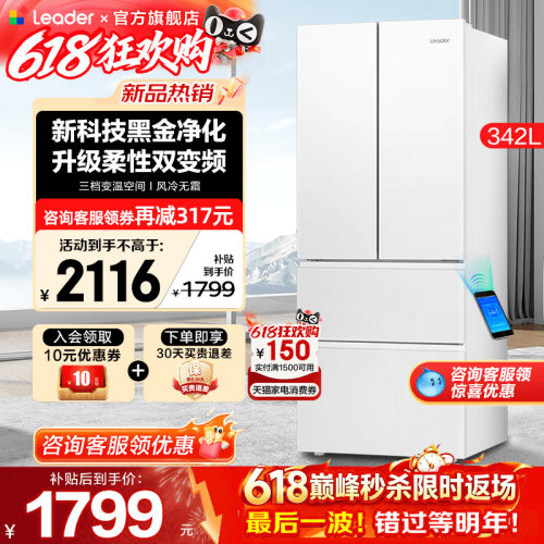白色高颜值 一级能效 升级双变频