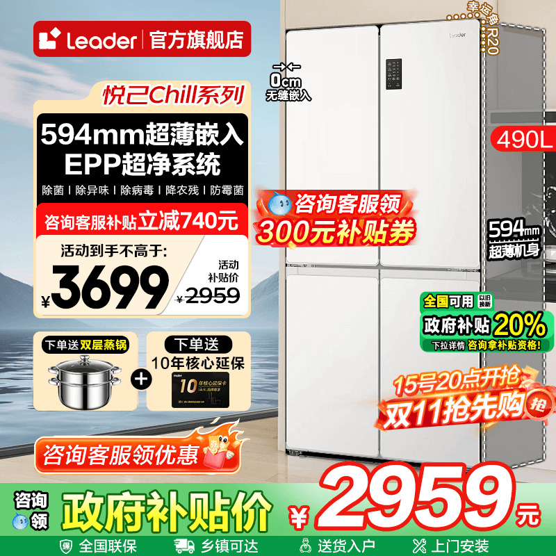 厚度超薄 零嵌入式橱柜  EPP超净系统