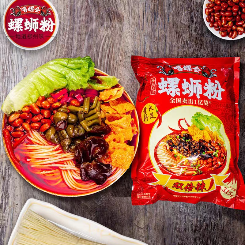 【双倍辣】嘻螺会柳州正宗螺蛳粉广西螺丝粉315g3袋装超辣酸辣粉