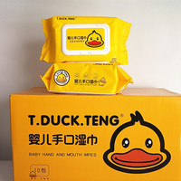 小黄鸭湿巾T.DUCK.TENG婴儿手口湿巾纸宝宝湿纸巾60抽