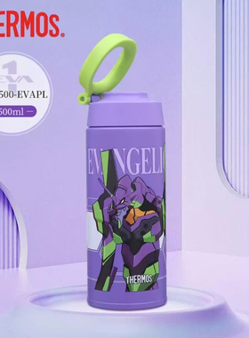 膳魔师不锈钢保温杯新世纪福音战士联名款成人儿童学生便携JOO