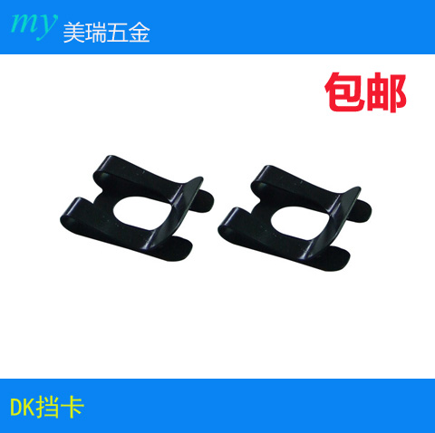 K挡卡发黑A型轴用挡圈防松挡卡