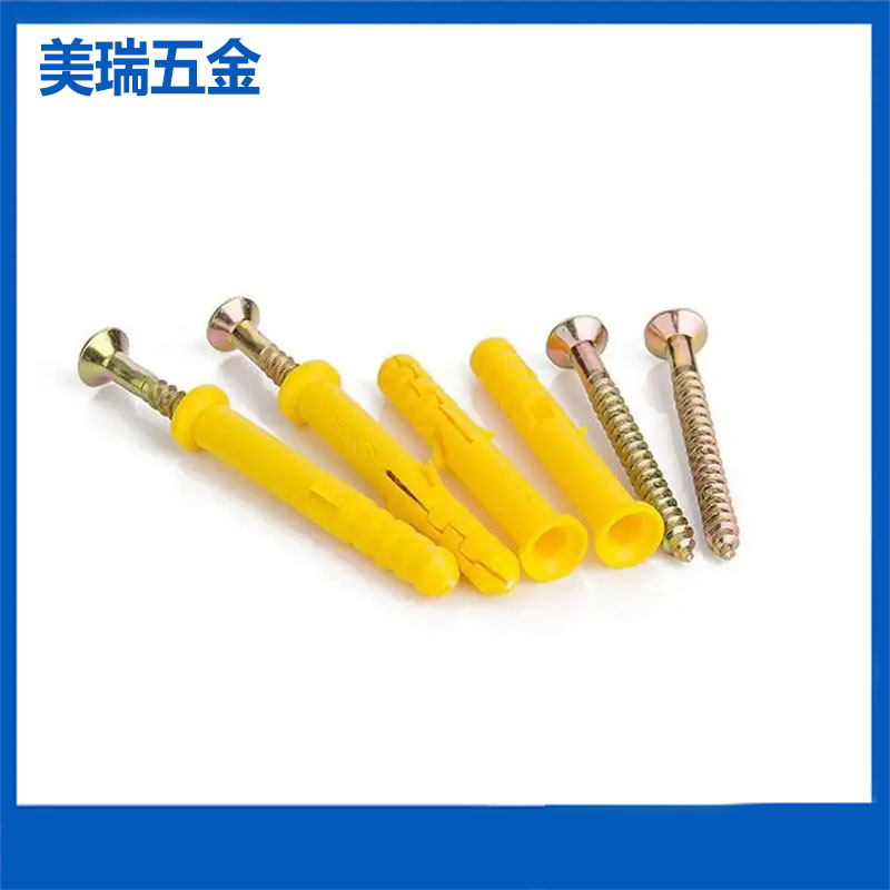 美坚利小黄鱼塑料膨胀管