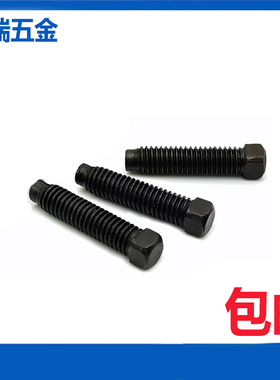 方头紧定螺丝4.8级GB85方头圆柱端凸尾紧定螺钉M6-M20四方头螺栓