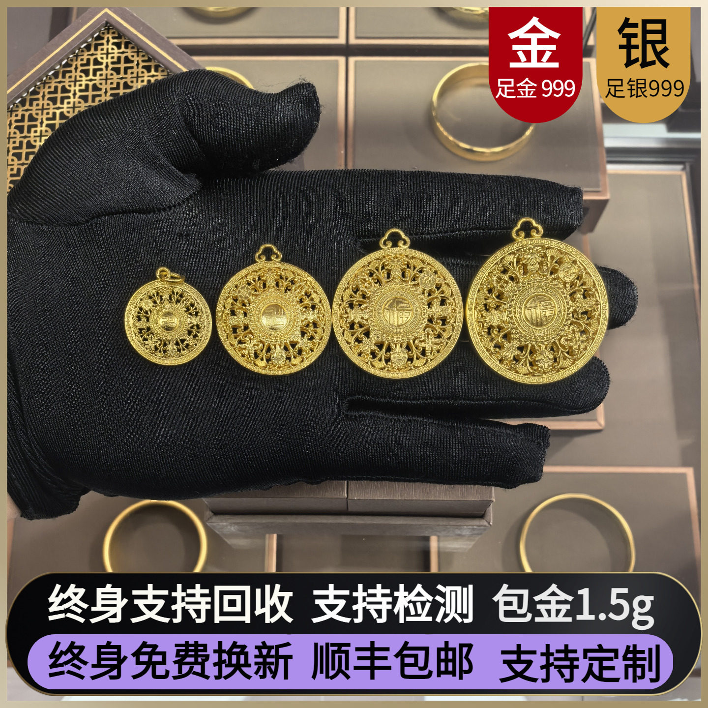 金包银八宝罗盘吊坠古法黄金福字镂空项链999足金足银转运毛衣链