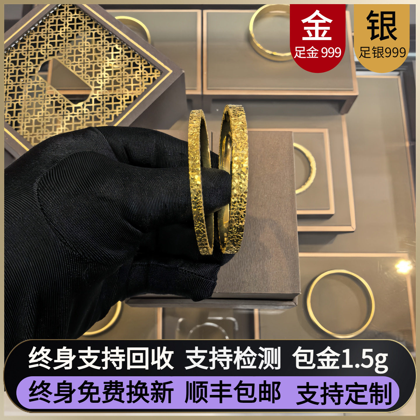 金包银碎冰冰手镯古法黄金999足金足银实心爆闪手环高端闭口镯子