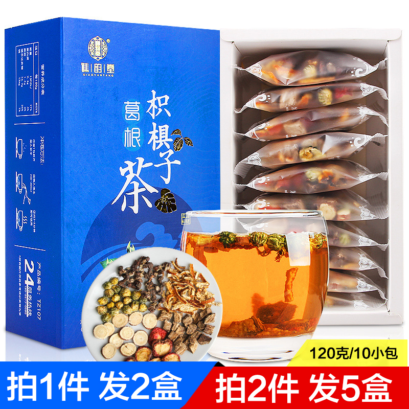 枳椇子葛根茶独立小包