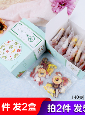 菊花枸杞人参八宝茶红枣组合花茶包男女性熬夜养生茶小袋装