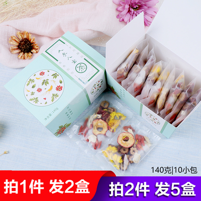 菊花枸杞人参八宝茶熬夜茶