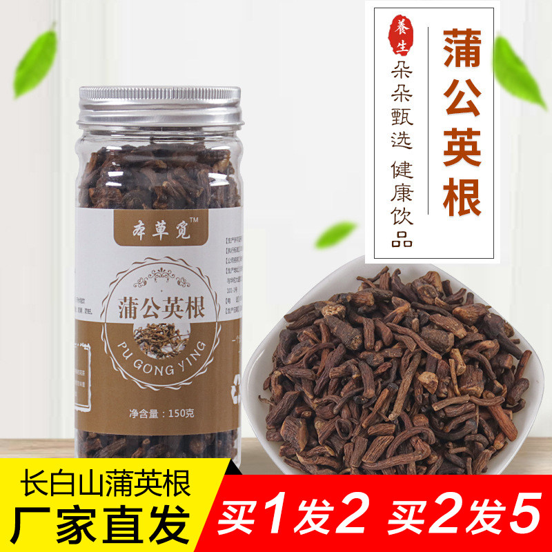 炒蒲公英根茶散结黄花朗郎地丁地根浦正品木山药图片