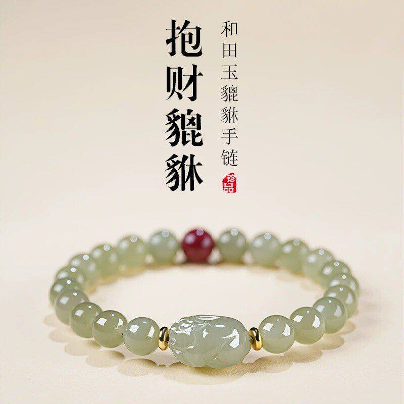 正品天然和田玉手串玉石貔貅女款