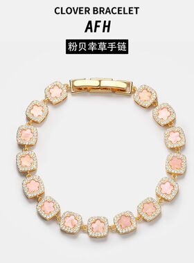 时尚小众多巴胺高级感粉色方糖手链精致微镶5A级锆石手环手饰品
