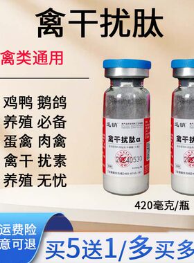 兽用蒙脱石粉散猪牛羊鸡鸭鸽稀便