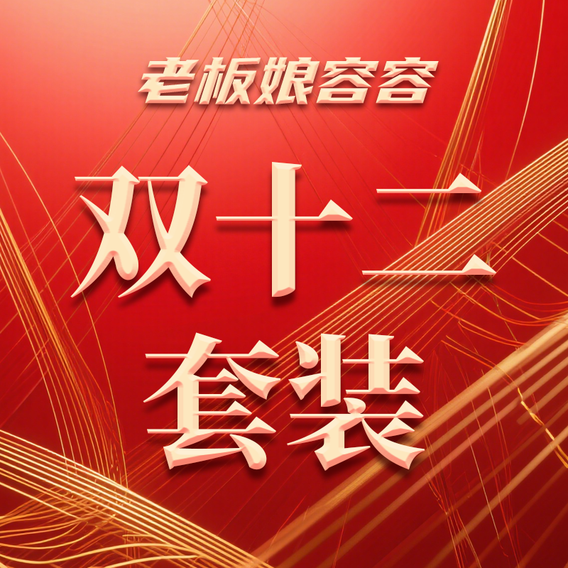 【双十二老板娘容容】高货自留连帽马甲假两件套装