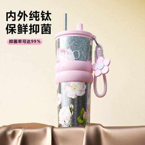 纯钛冰霸杯玫瑰保温杯