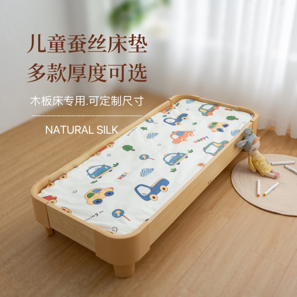 儿童幼儿园蚕丝床垫午睡床褥全棉学生宿舍床垫床褥褥子垫可定做,床上用品,床垫/床褥/床护垫/榻榻米床垫,淘宝优惠券,粉丝福利购,淘宝优惠卷
