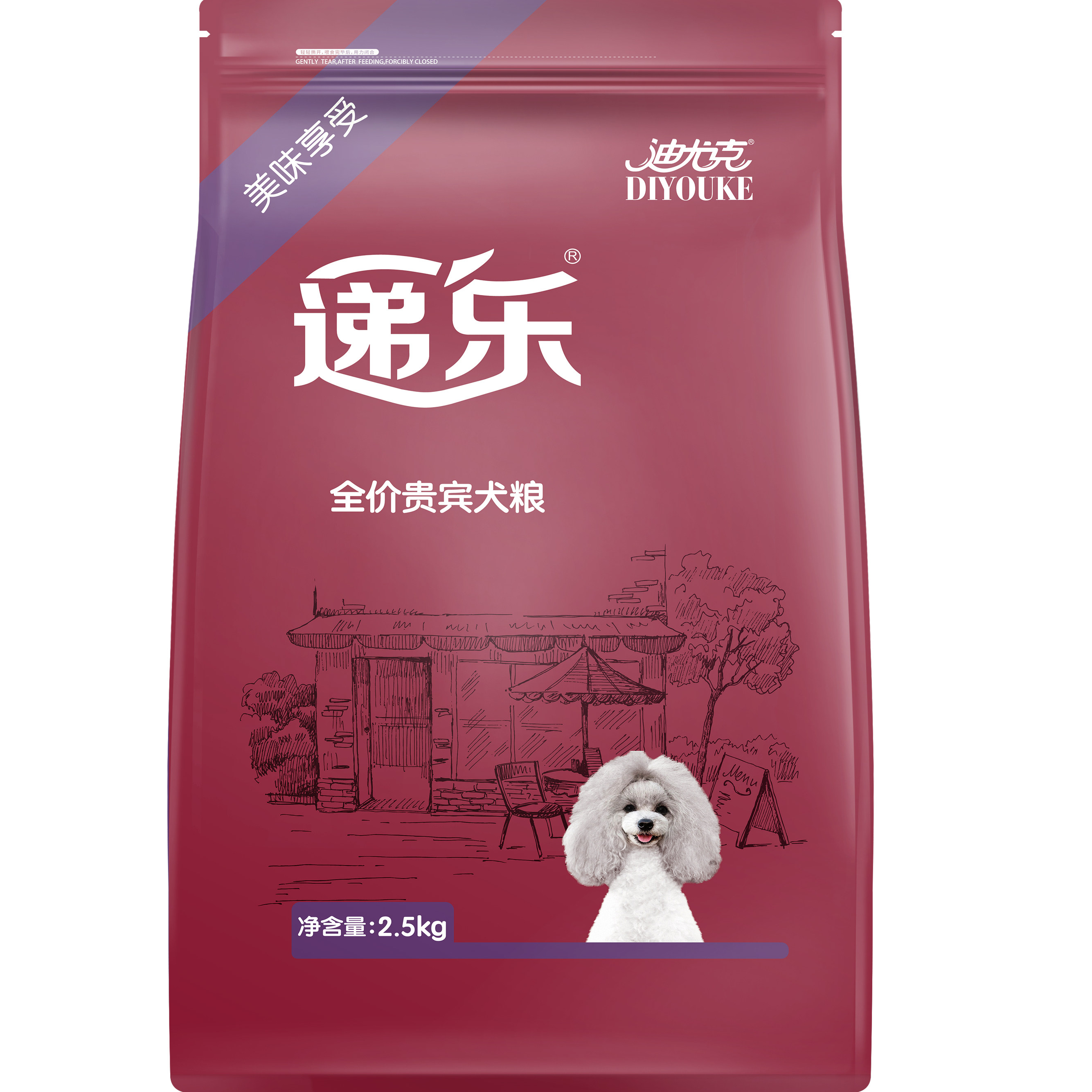 迪尤克生态源2.5kg5斤递乐幼犬图片