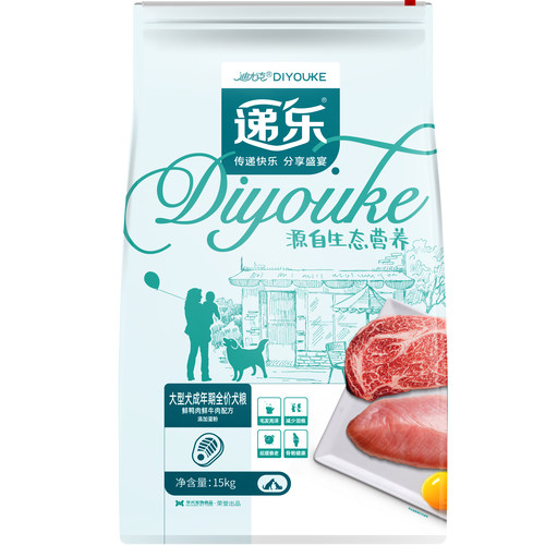 迪尤克德牧金毛藏獒卡斯罗成犬