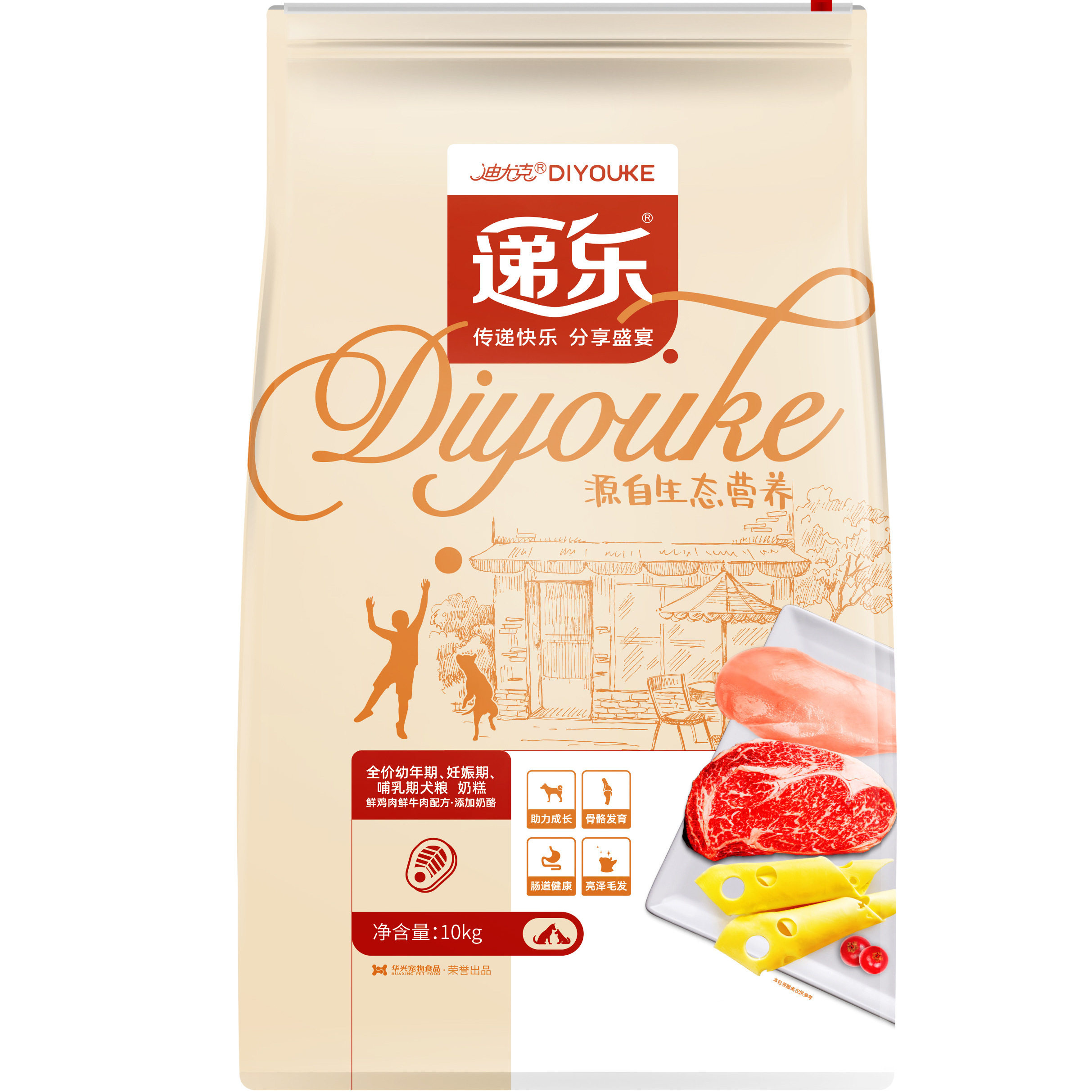 迪尤克奶糕哺乳期博美萨摩幼犬