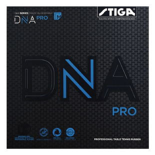 STIGA斯蒂卡dna赤龙混动白金龙DNA M XH乒乓球拍胶皮莫雷高德套胶