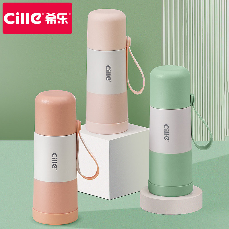 cille希乐保温杯儿童不锈钢水杯防摔杯子男女生高颜值学生大容量
