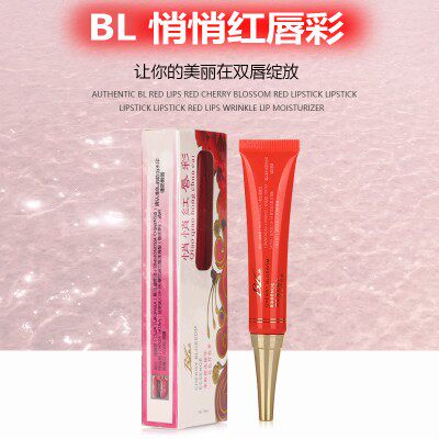 防伪正品红唇素悄悄红啫喱纹唇漂唇后反色固色褪黑精华乳粉红嫩红