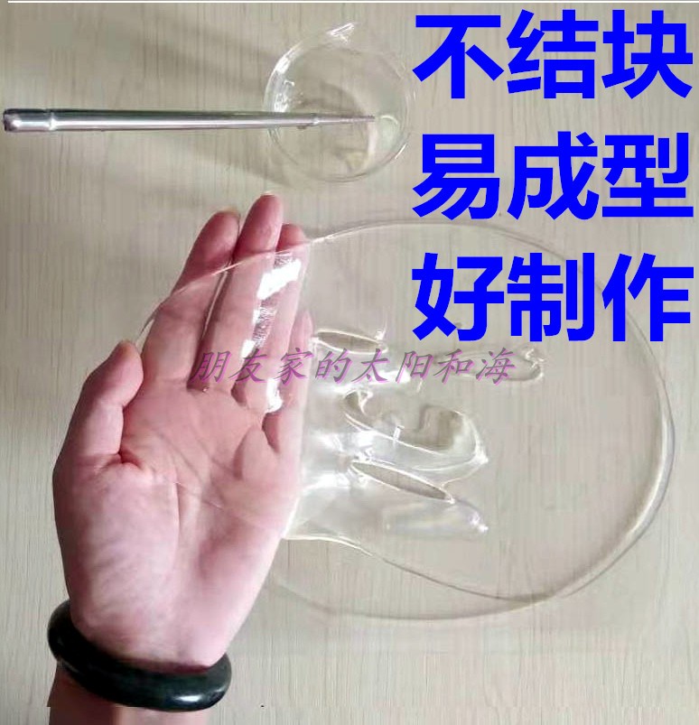 水晶面膜胶囊透明胶原蛋白面膜粉100粒补水自制DIY面膜美容院专用