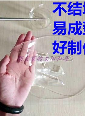 水晶胶囊面膜胶原蛋白透明美容院