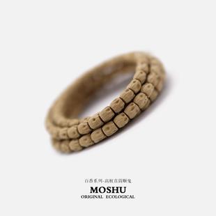 【新品】墨树MOSHU【百香系列】高桩直筒顺纹鬼脸热镇寺柏香籽