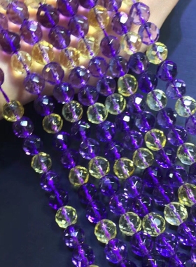 diy刻面紫黄水晶半成品散珠