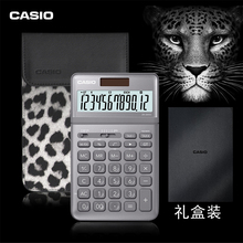 卡西欧CASIO计算器JW200SC财务会计办公出差便携用时尚可爱网红女神款皮套生日礼物彩粉色个性超薄平板大屏幕