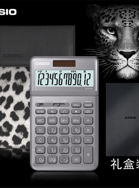 卡西欧CASIO计算器JW200SC财务会计办公出差便携用时尚可爱网红女神款皮套生日礼物彩粉色个性超薄平板大屏幕