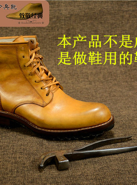 固特异工艺伞兵靴材料模具鞋楦