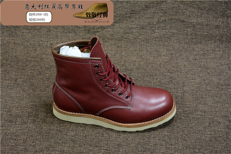 鞋匠鞋材复刻经典9111样子鞋样