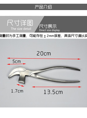 鸟嘴钳拉帮钳夹帮钳抓帮钳腰帮钳手工鞋做鞋拉帮工具修鞋工具