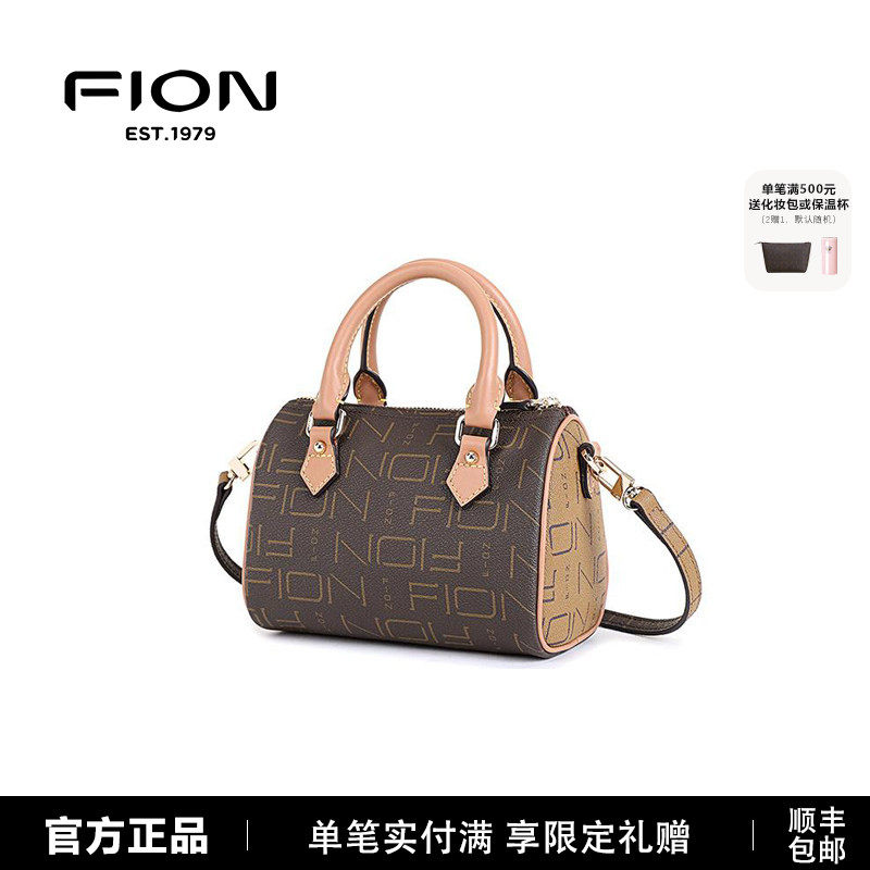 Fion/菲安妮波士顿包包女新款手提 时尚百搭单肩斜挎包FAAFJGC093