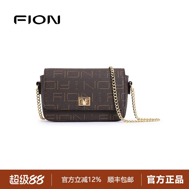 FION菲安妮女包链条小方包 欧美新款时尚潮流简约迷你斜跨手机包