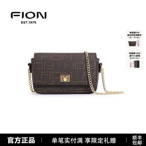 Fion安妮女包链条手机专柜正品