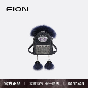 FION菲安妮小怪兽双肩包女新款可爱轻奢女包单肩斜挎包FAAFIPK051