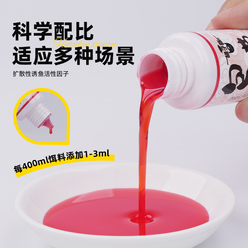 广西胡子陈包捞 黑坑竞技鲤鱼滑口鱼鲫鱼草鱼快速诱鱼聚鱼添加剂