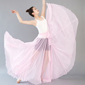 720度一片式 透明大红色雪纺舞蹈裙大摆舞中国古典演出服女纱裙